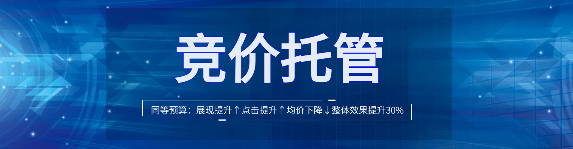 安义搜索开户返点