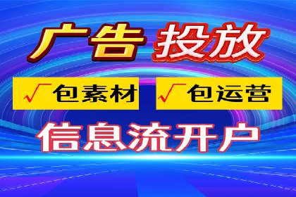 SEM优化托管助力企业增长案例