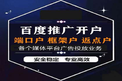 不同领域充值返点模式的差异与共性